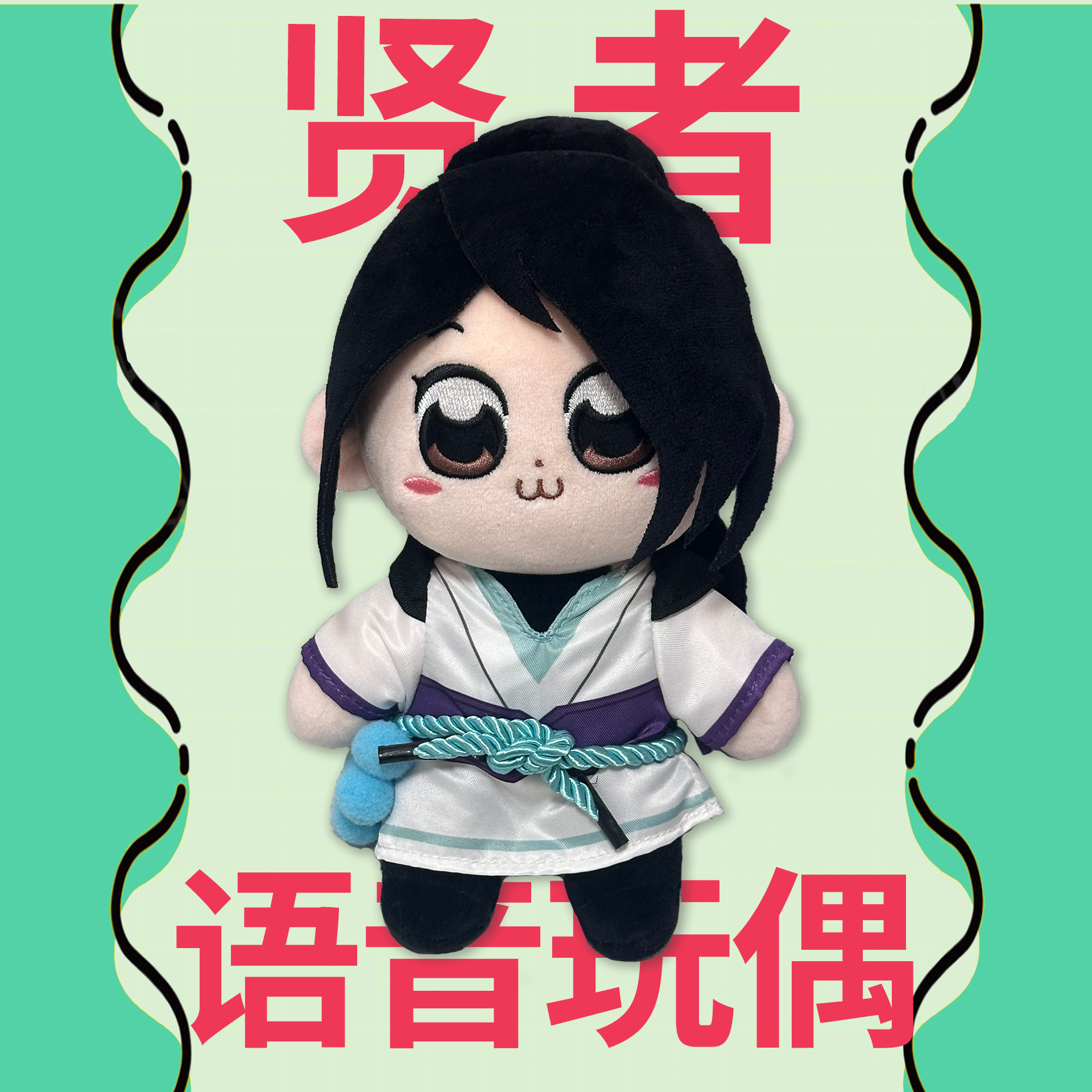 无畏契约周边贤者捷风提语音玩偶棉花娃娃瓦罗兰特valorant