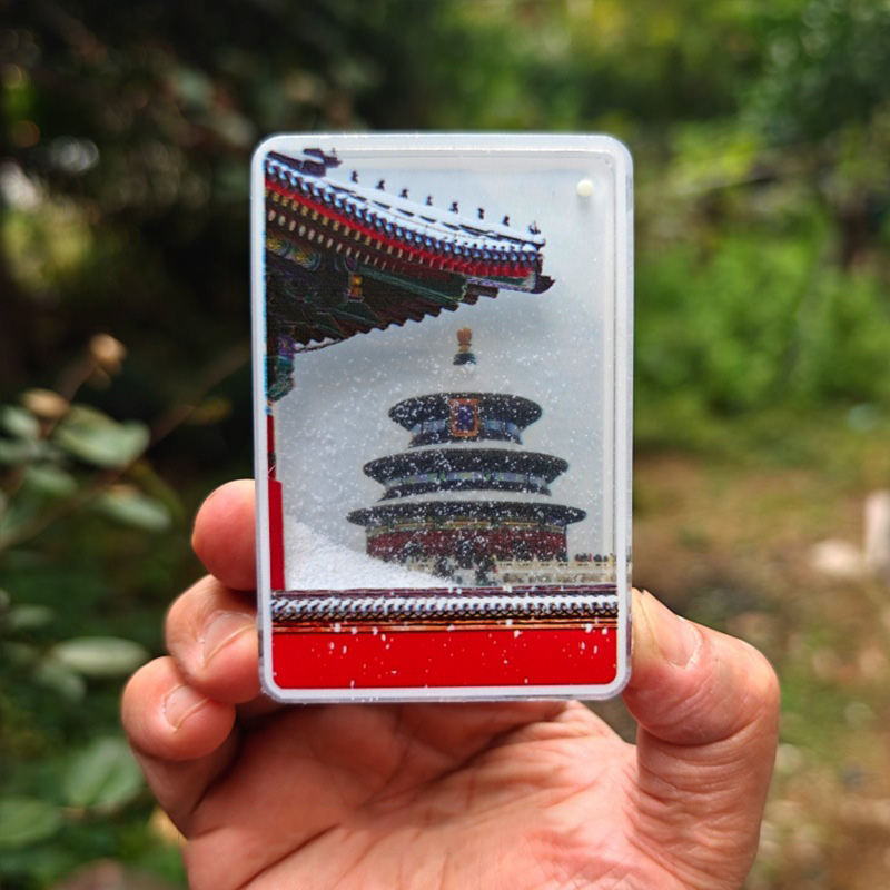 北京故宫文创天坛飘雪冰箱贴动态流沙磁吸冰箱贴饰旅游纪念品磁贴