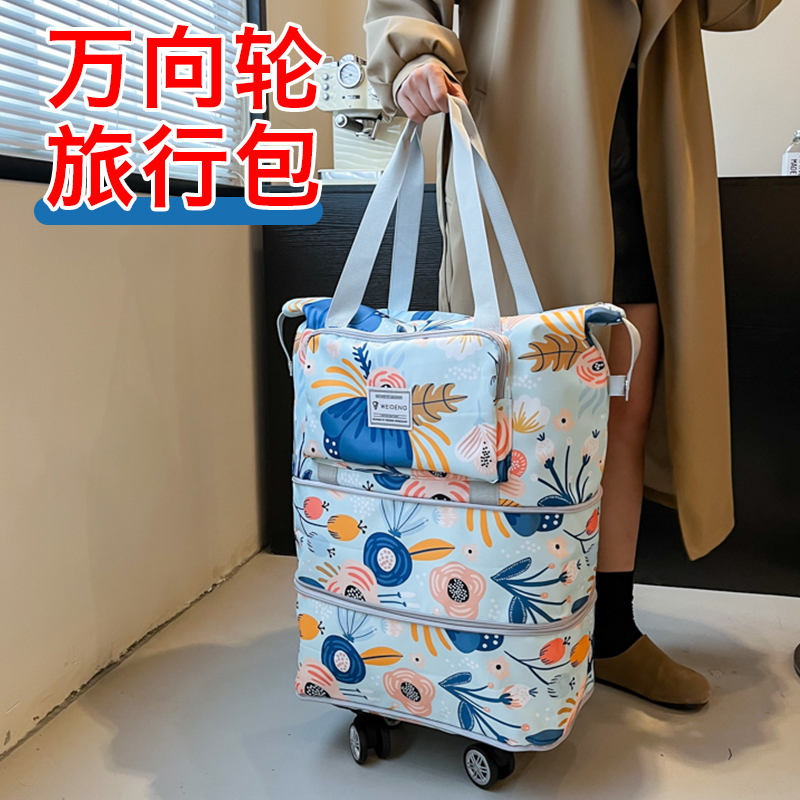 万向轮旅行包男女款轻便带轮子手提出差旅行登机托运包待产行李袋