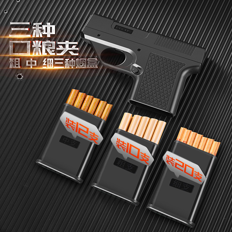 焦点烟盒直冲充气打火机多功能粗中细三合一烟盒