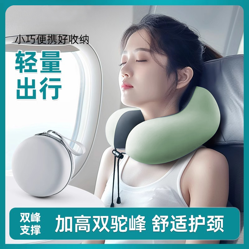 旅行u型枕护颈枕旅游飞机长途坐车高铁睡觉神器便携式脖枕u形枕头