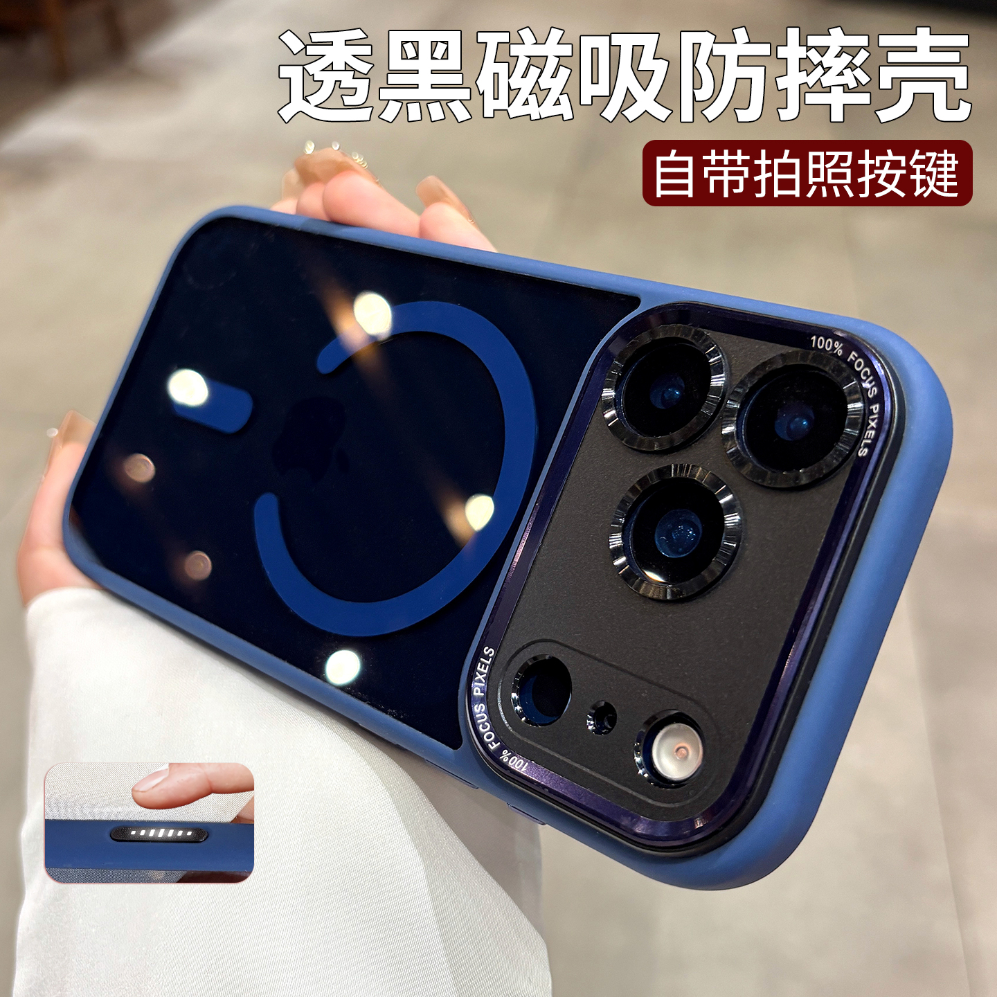 适用苹果17ProMax手机壳iPhone17透明硅胶Air保护套磁吸防摔潮牌