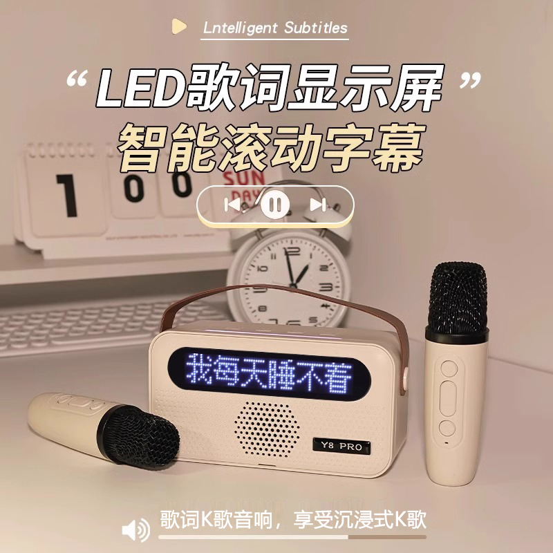 话筒麦克风蓝牙音箱家用无线k歌小音响一体机户外家庭儿童ktv唱歌