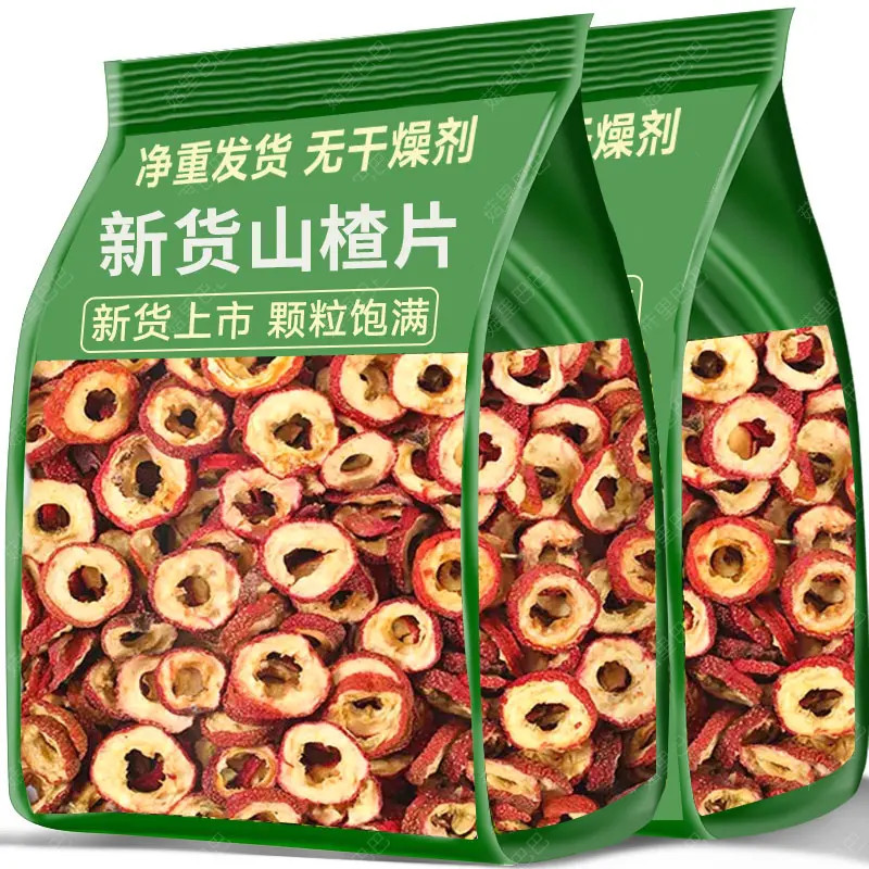 【今年新货】山楂干新货山楂片酸甜可口组合红枣茶严选山楂片泡水喝