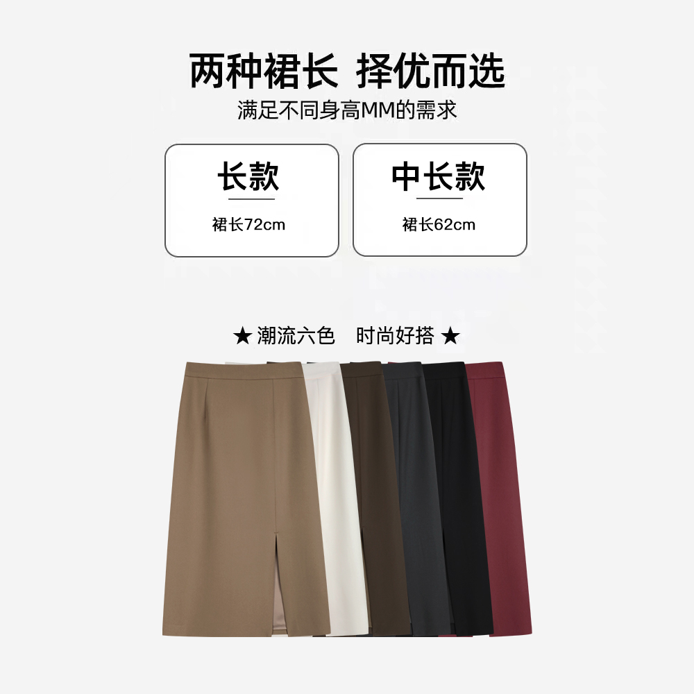 【全内衬3个裙长】春季西装小个子高腰显瘦A字中长款气质百搭开叉