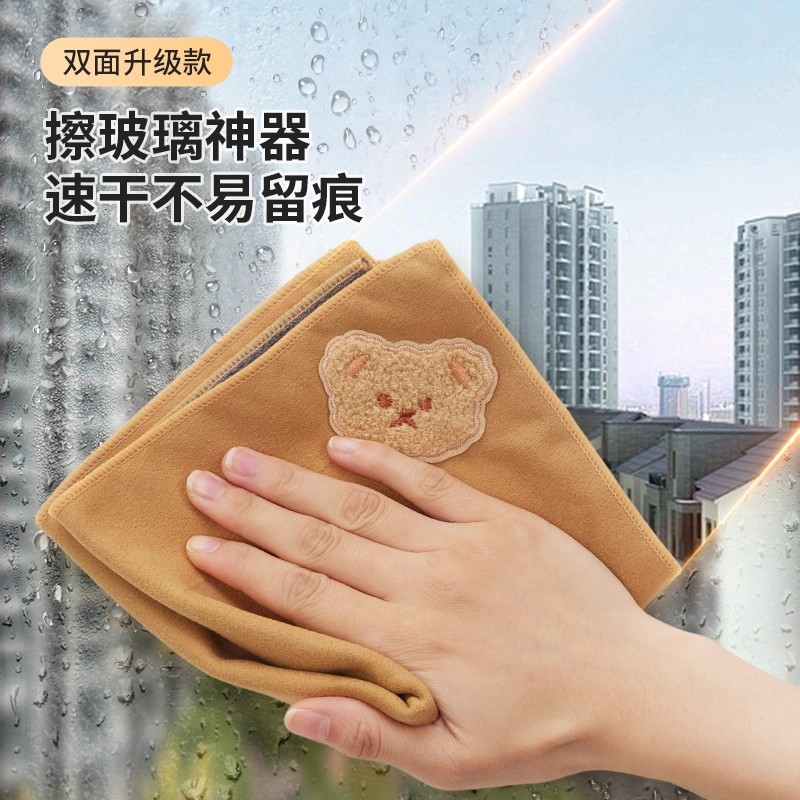 高级双面麂皮绒抹布吸水不易掉毛珊瑚绒百洁布擦玻璃不留痕吸水巾