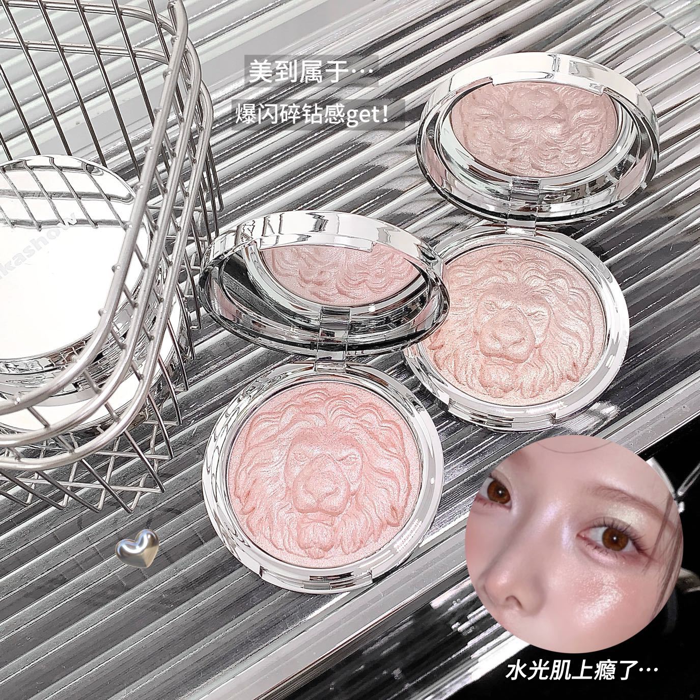 程十安推荐丨狮子头高光膏修容女提亮脸部水光珠光生姜高光粉细闪