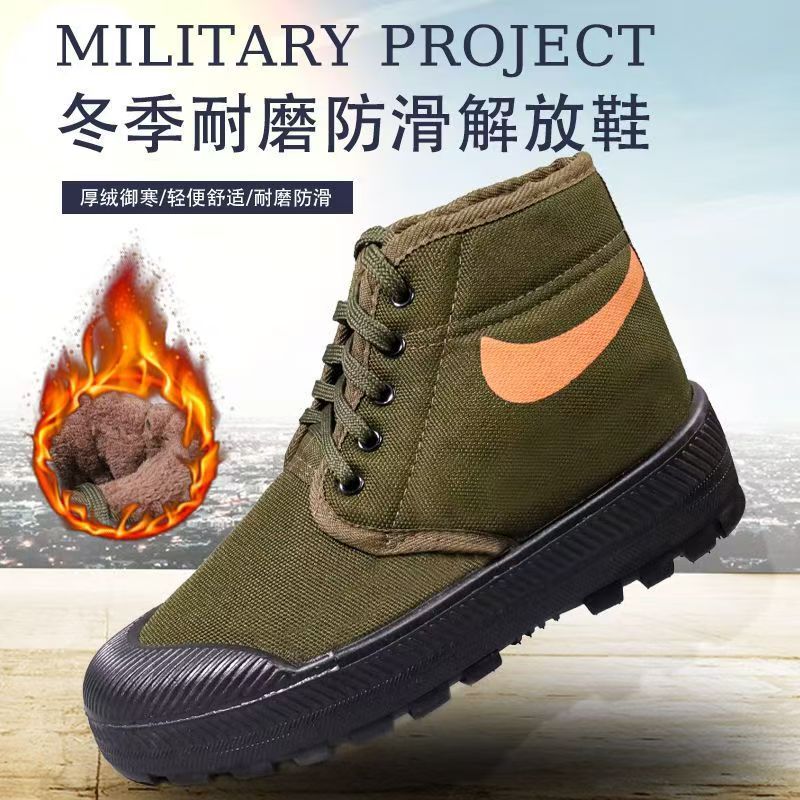 冬季户外高帮防滑棉鞋系带保暖素面复古港风御寒加厚农田棉鞋