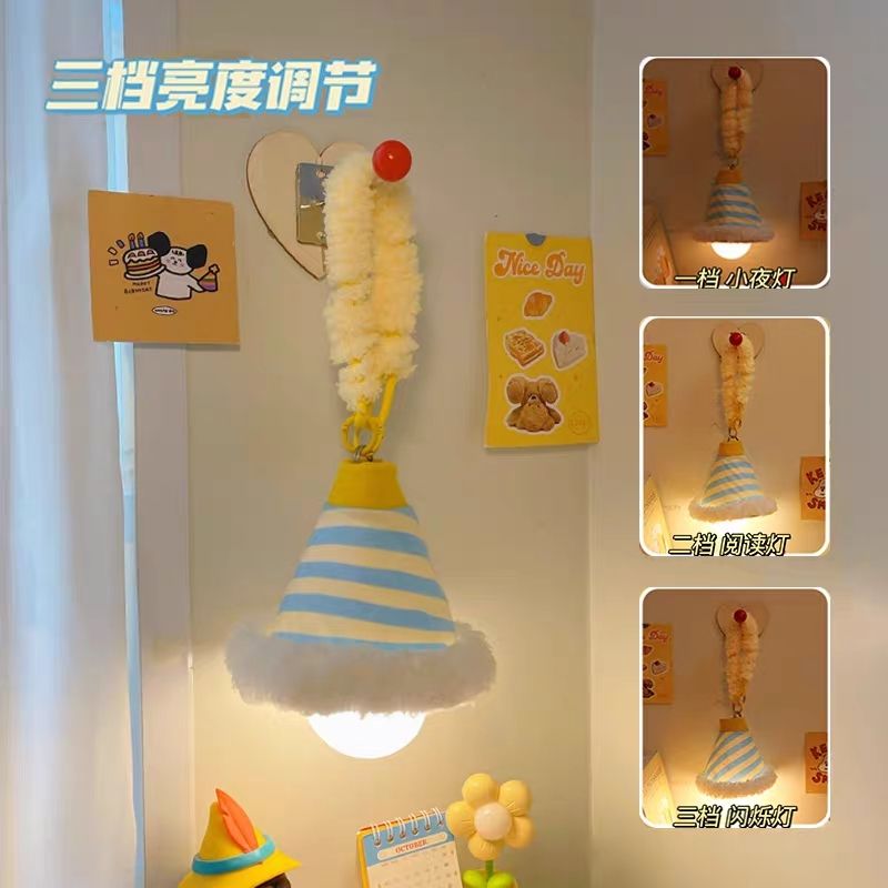 小夜灯床上卧室睡眠灯可爱氛围台灯宿舍好物房间装饰悬挂床头灯LK