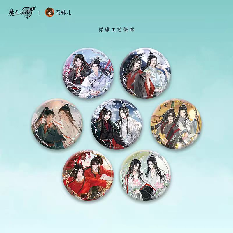 【代拆】魔道祖师琳琅瞬华徽章盲盒诗情画意花韵染冬羽吧唧拍立得