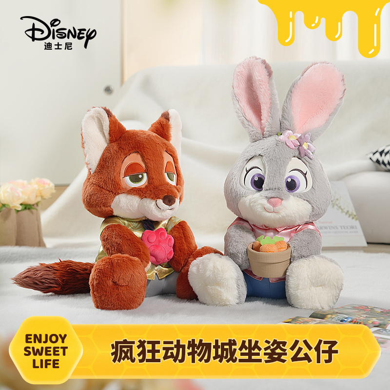 迪士尼疯狂动物城朱迪尼克毛绒公仔可爱卡通抱枕送女生日礼物抱枕