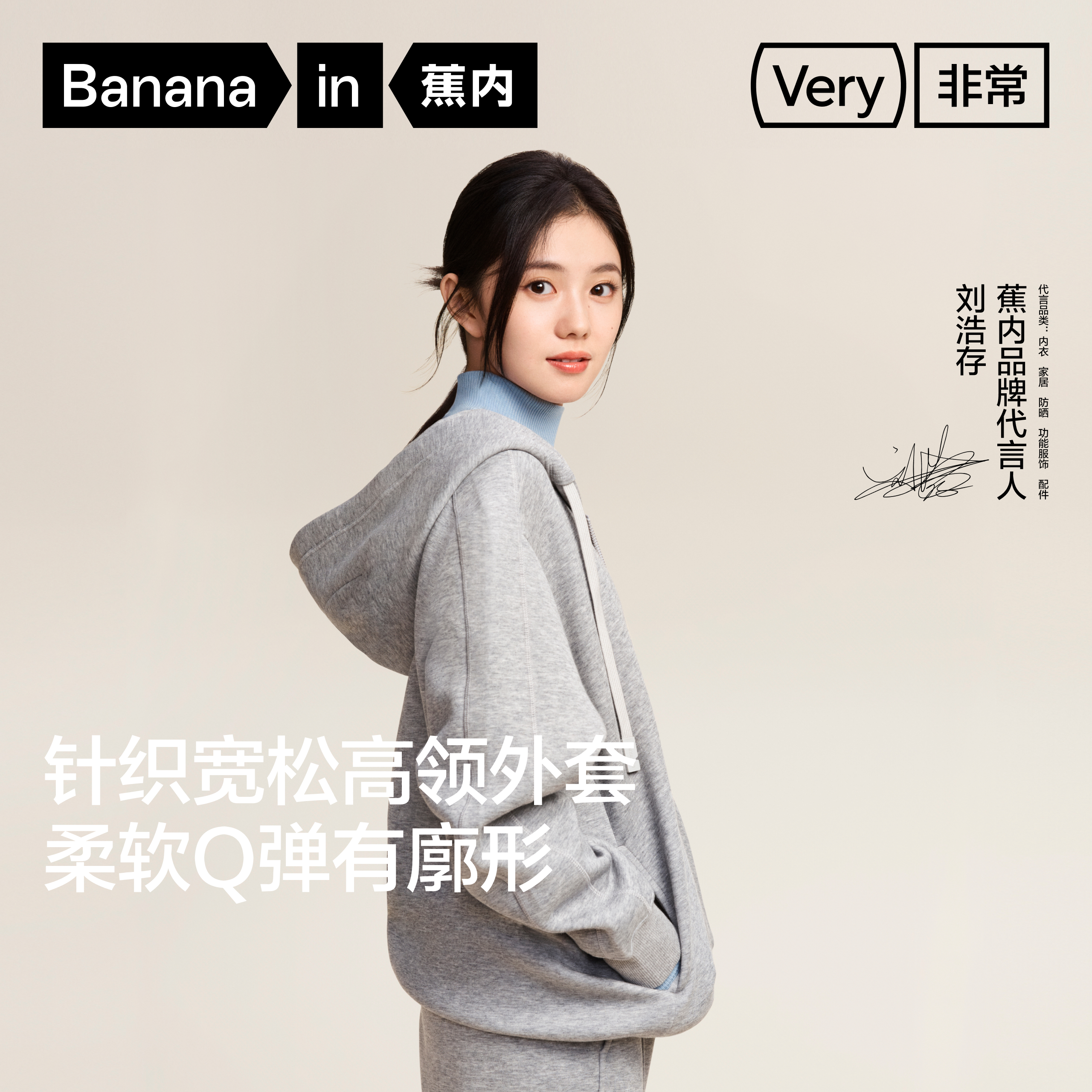 【达人推荐】蕉内非常503Relax男女同款针织连帽宽松休闲长袖外套