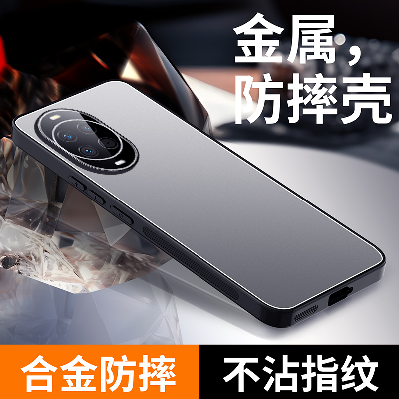 适用华为nova14手机壳新款金属磨砂nova14pro自带镜头膜全包防摔