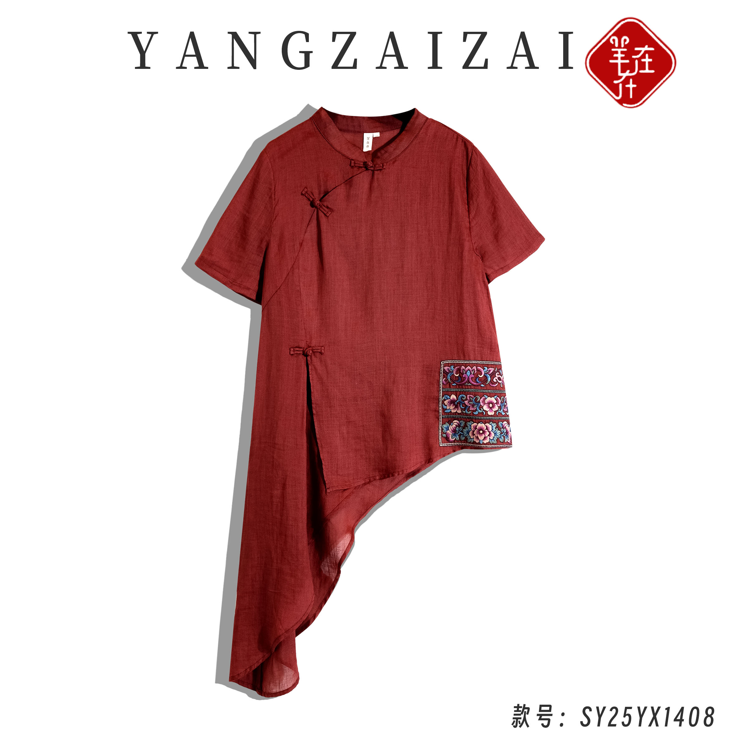 羊在在【花开赤红】民族风纯苎麻刺绣薄款衬衫夏显瘦上衣SY25YX1408