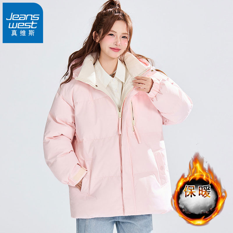 真维斯秋冬季情侣棉服2025新款保暖宽松显瘦连帽御寒男女棉衣外套