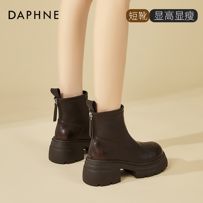 达芙妮厚底韩版加绒马丁靴2025新款英伦风复古短靴子切尔西靴女鞋