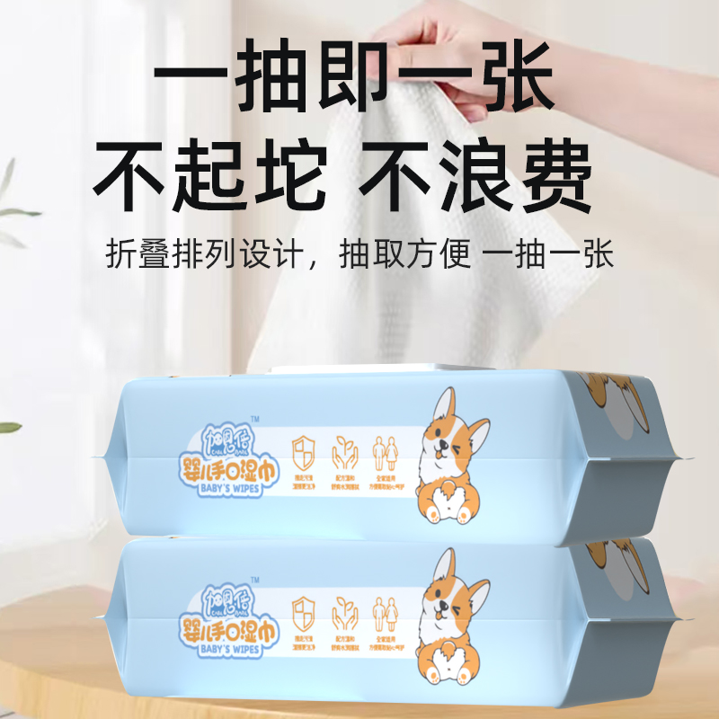 【2大包】湿巾专用大包湿纸巾清洁儿童手口湿巾纸湿巾