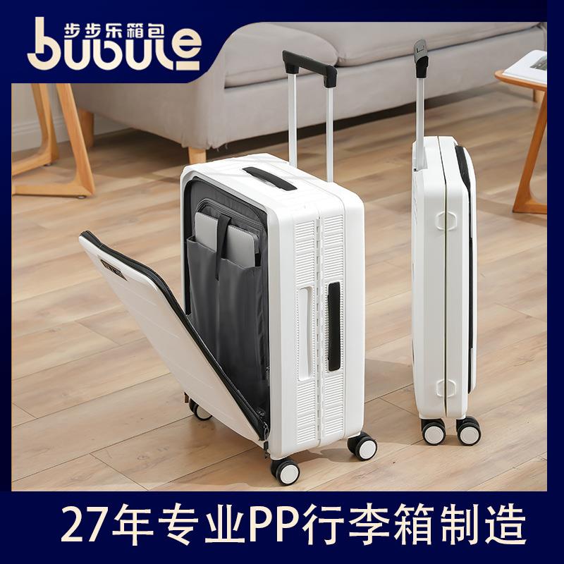 步步乐折叠行李箱前开盖万向轮行李箱拉杆箱20寸多功能登机箱