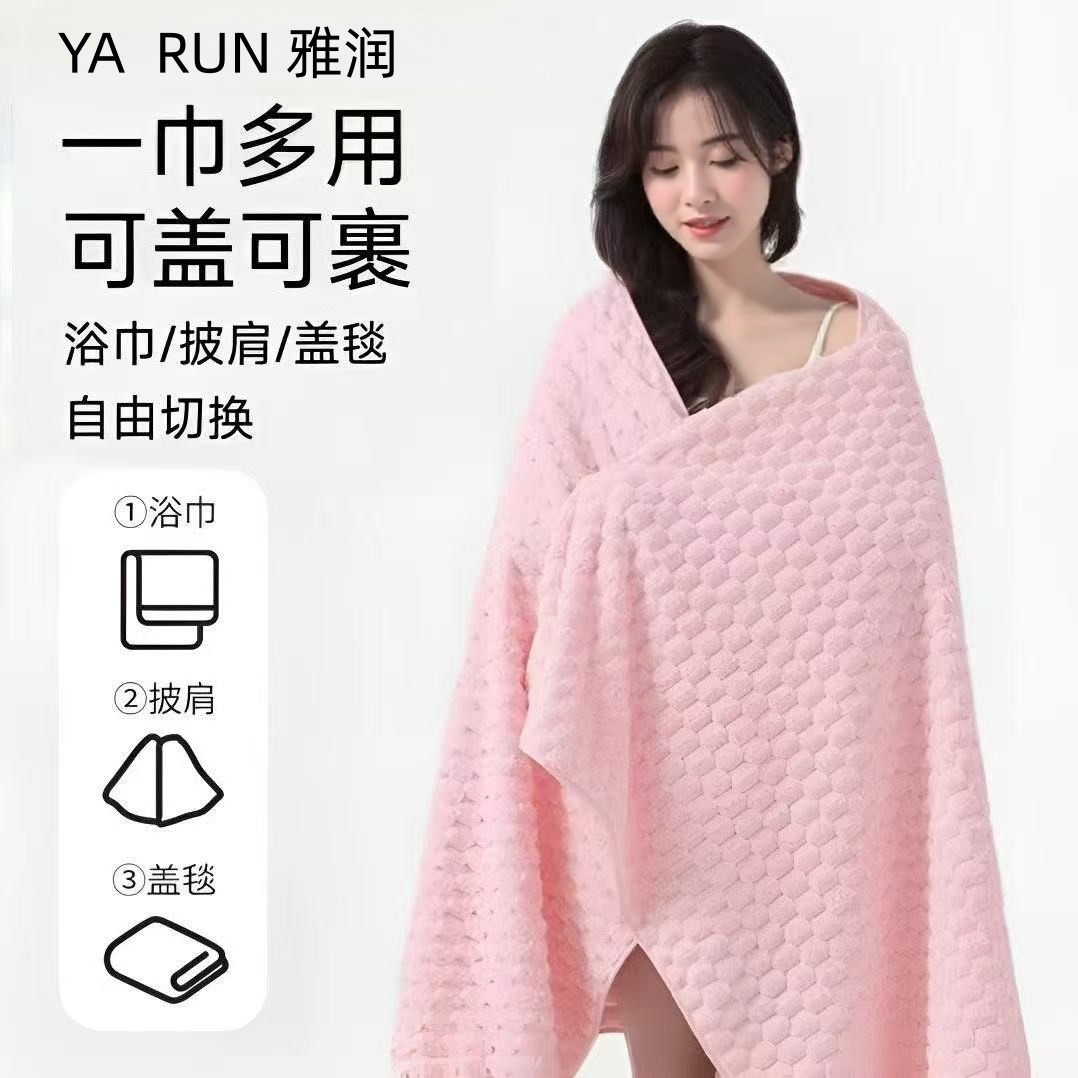 比纯棉100%全棉还吸水吸水不掉毛浴巾必备居家生活用品浴巾男士