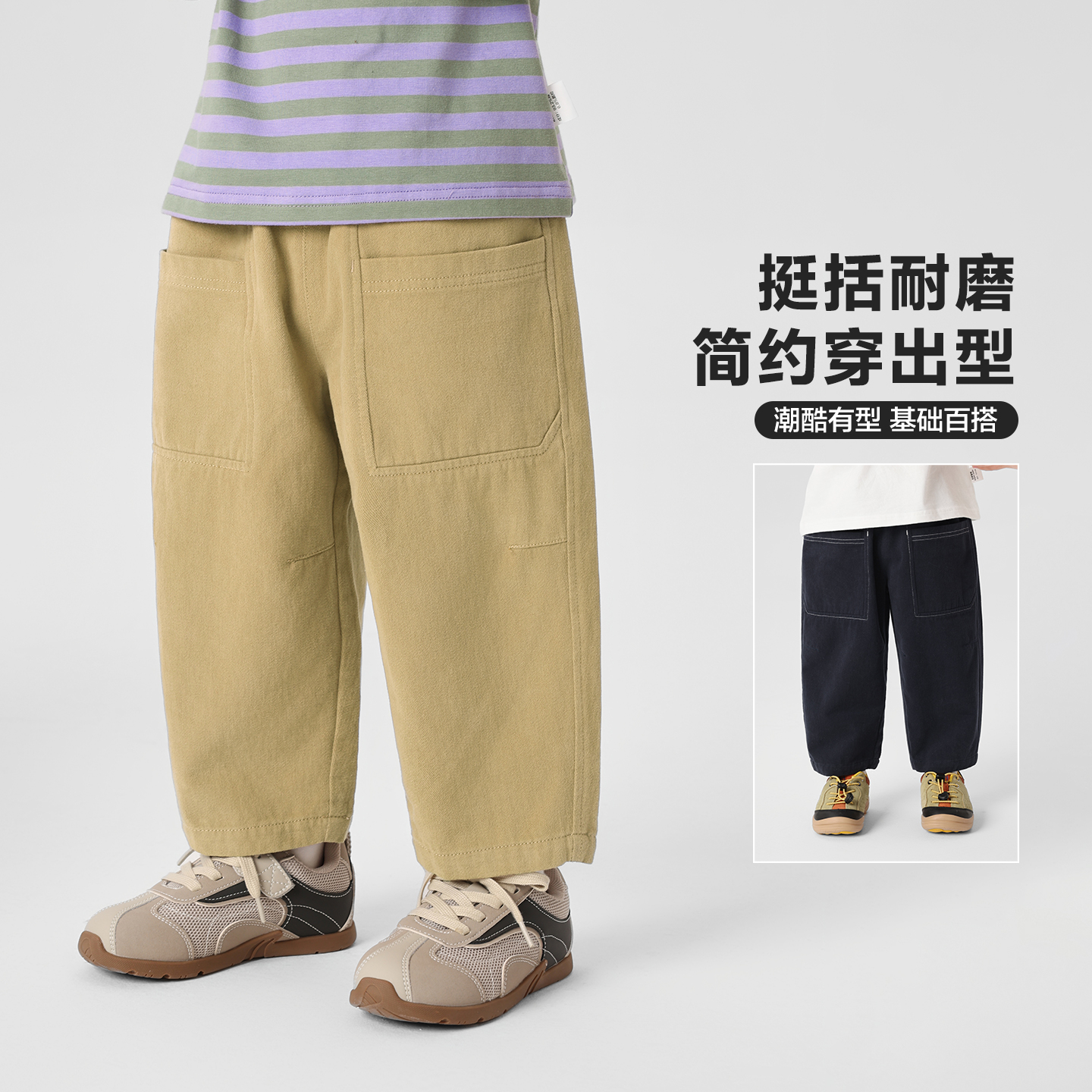 男童休闲百搭梭织长裤春秋季新款儿童宝宝小童秋款裤子潮U16457