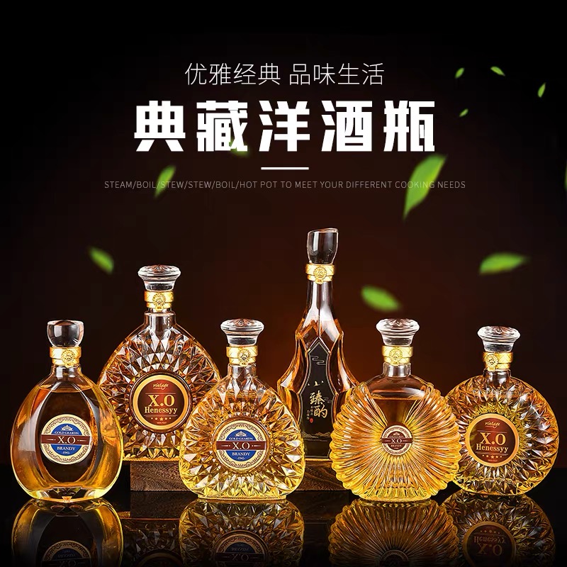 高端玻璃酒瓶红酒瓶威士忌洋酒瓶葡萄酒瓶果酒瓶红酒分装玻璃瓶子