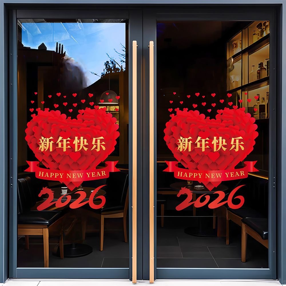 2026新款新年玻璃贴画装饰元旦春节场景布置马年橱窗门贴纸静电贴