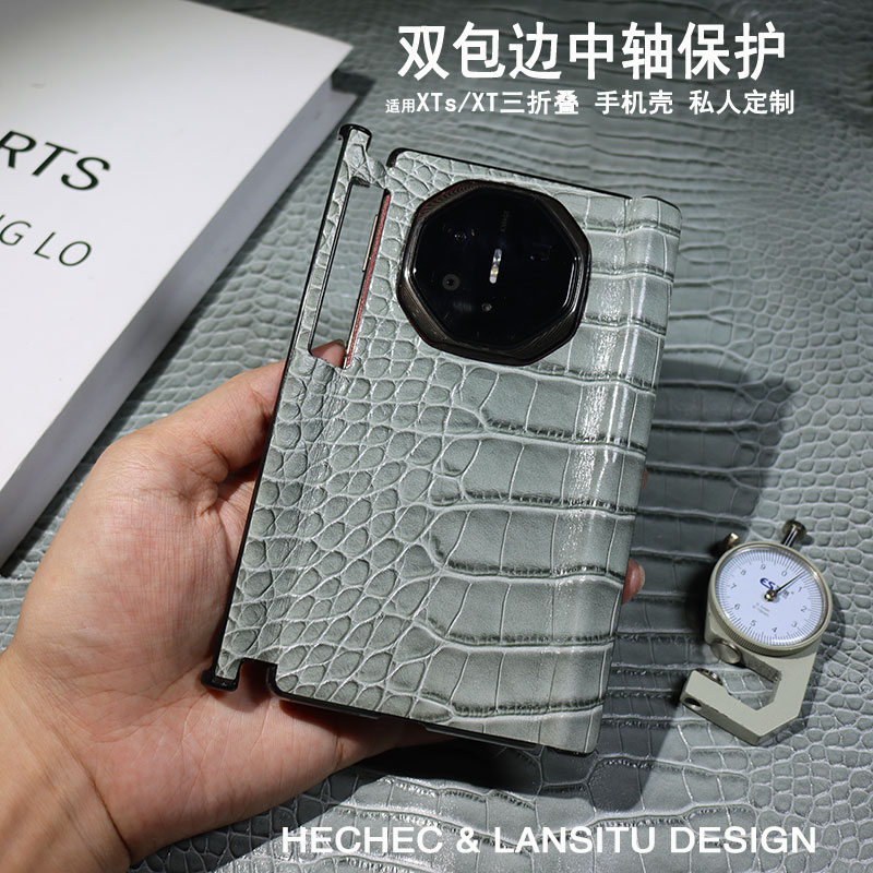 适用于华为mateXTs三折叠手机壳鳄鱼纹定制全包双边中轴保护款xt