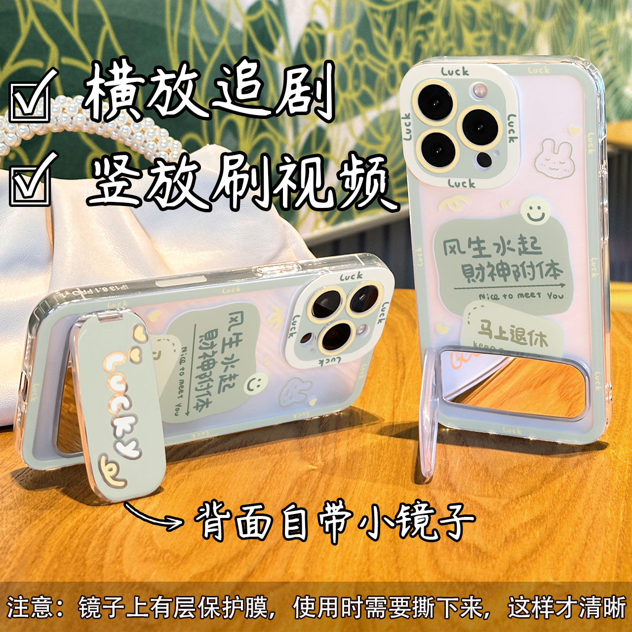 风生水起支架壳适用苹果16手机壳iPhone15/17pro华为oppo小米vivo