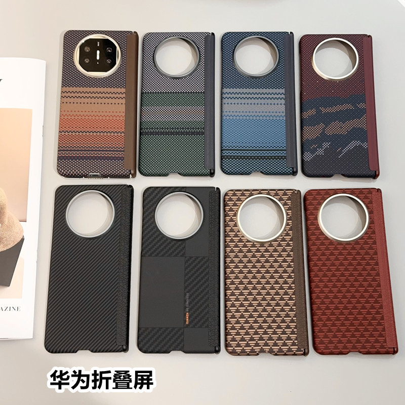 适用华为mateX6中轴折叠磁吸手机壳碳纤维纹MATEX5高档防摔保护套