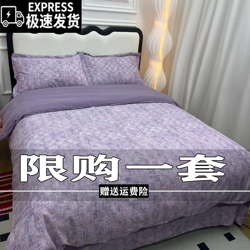 新款高端四件套简约100%床单被套宿舍学生三件套2025款床上四件套
