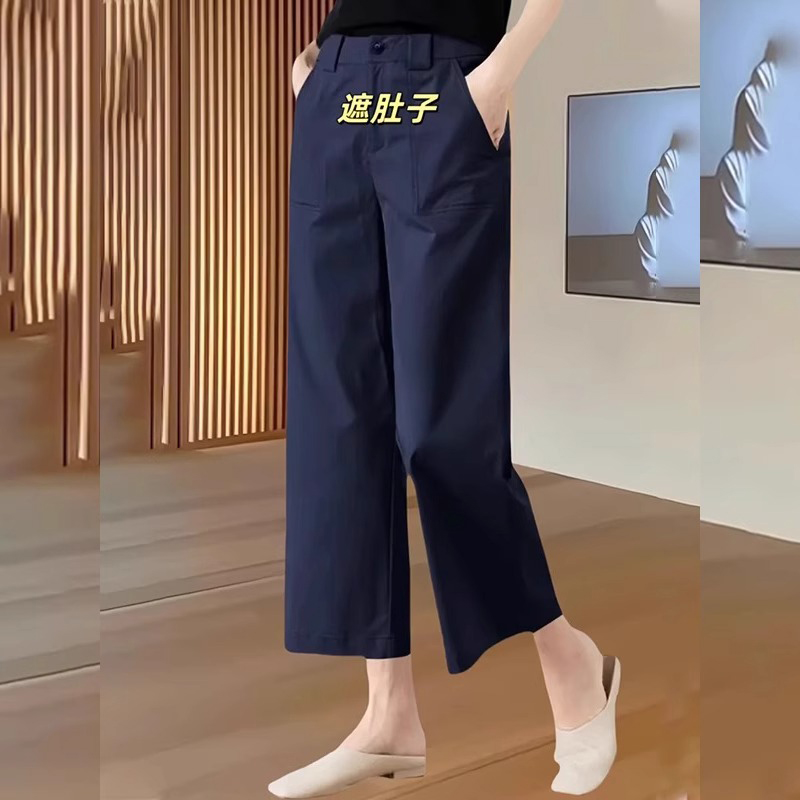 2025秋季新款大码女装高腰直筒休闲裤梨形身材显瘦宽松阔腿九分裤