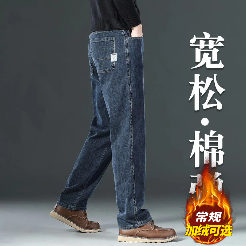 香港高端秋冬季牛仔裤男宽松直筒男裤2025新款加绒轻奢大码休闲裤