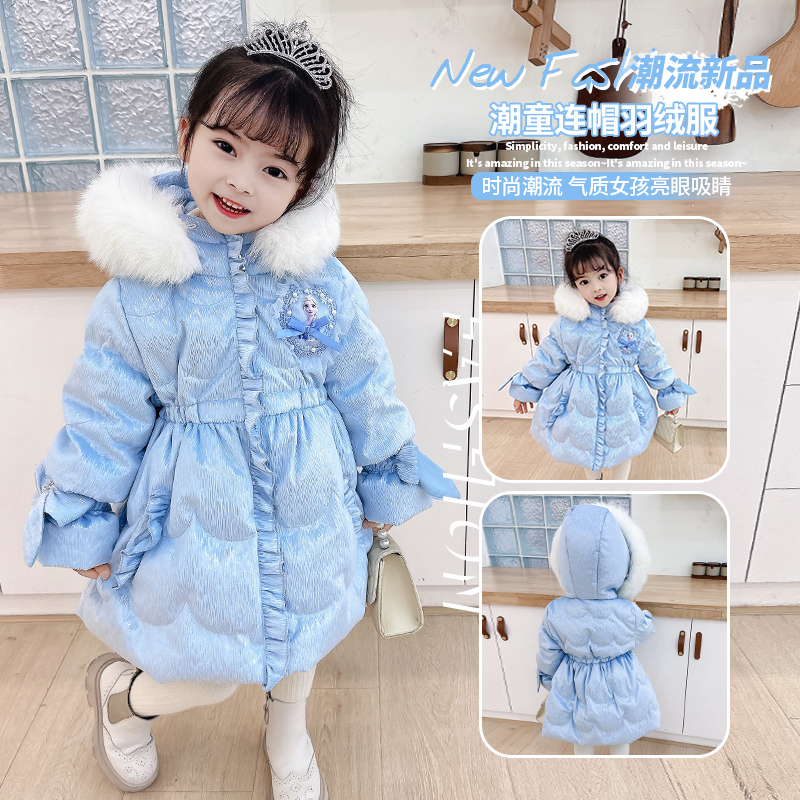 艾莎女童羽绒服冬装新款冬季中长款加厚保暖小女孩童装韩版厚外套