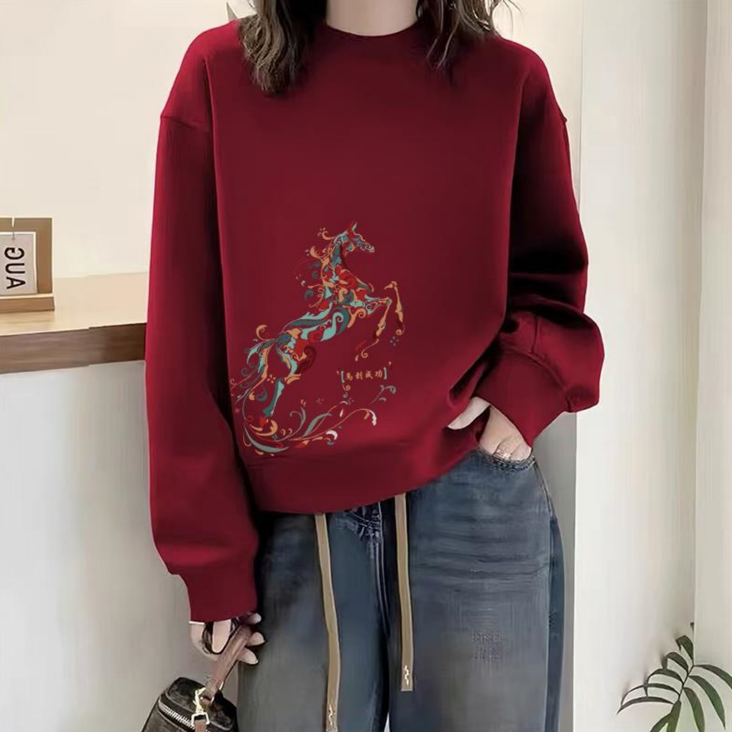 酒红色圆领短款卫衣女2026本命年马年新款加绒加厚过年拜年衣服冬