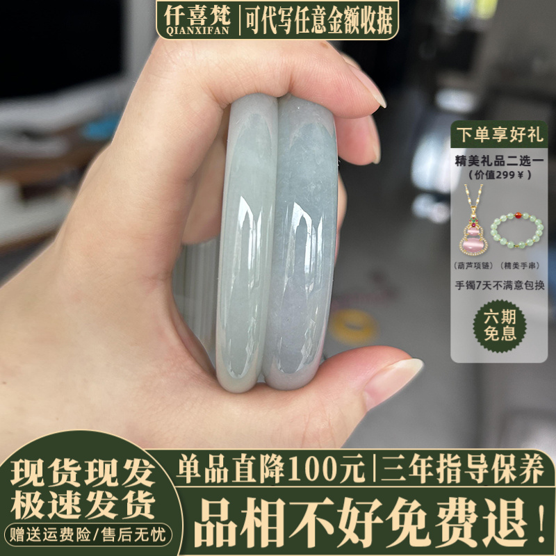 “烟霏霏”女款精美手链玻璃手镯子饰品中式手链