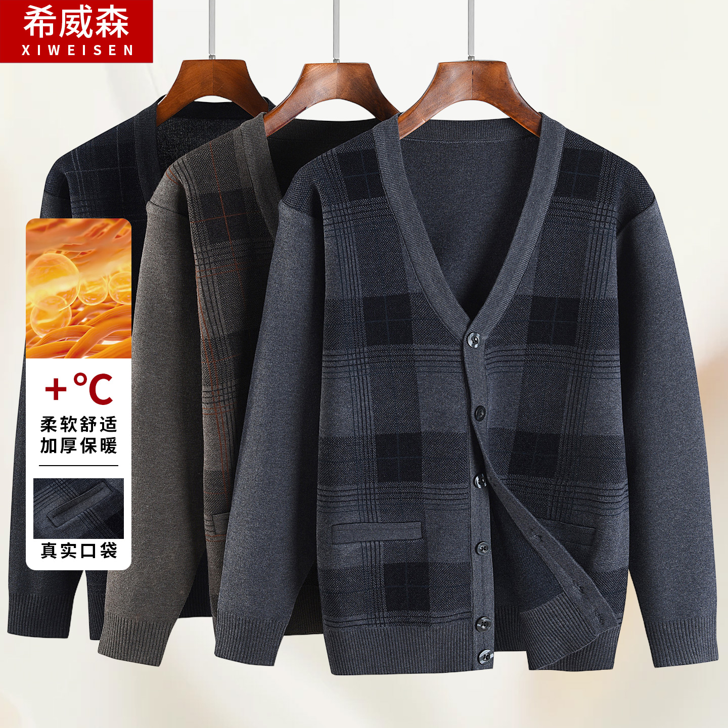 爸爸装秋冬季加厚开衫中老年人男士保暖系扣针织毛衣外套爷爷上衣