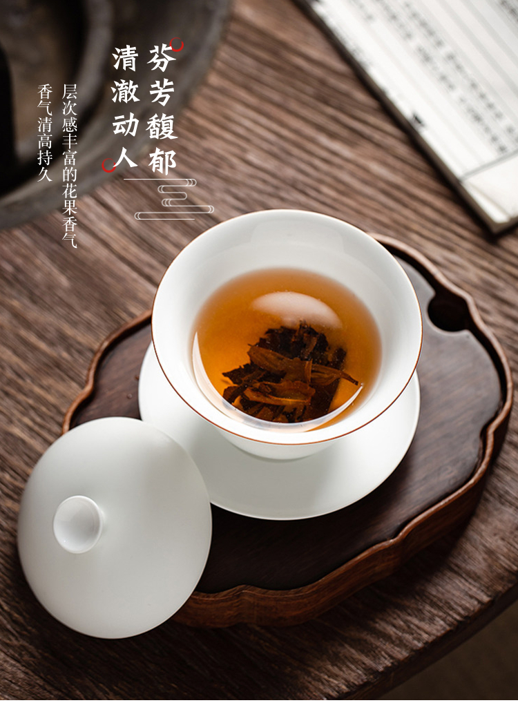 25年日照红茶 自然发酵 味道浓郁 口感饱满 6到7泡