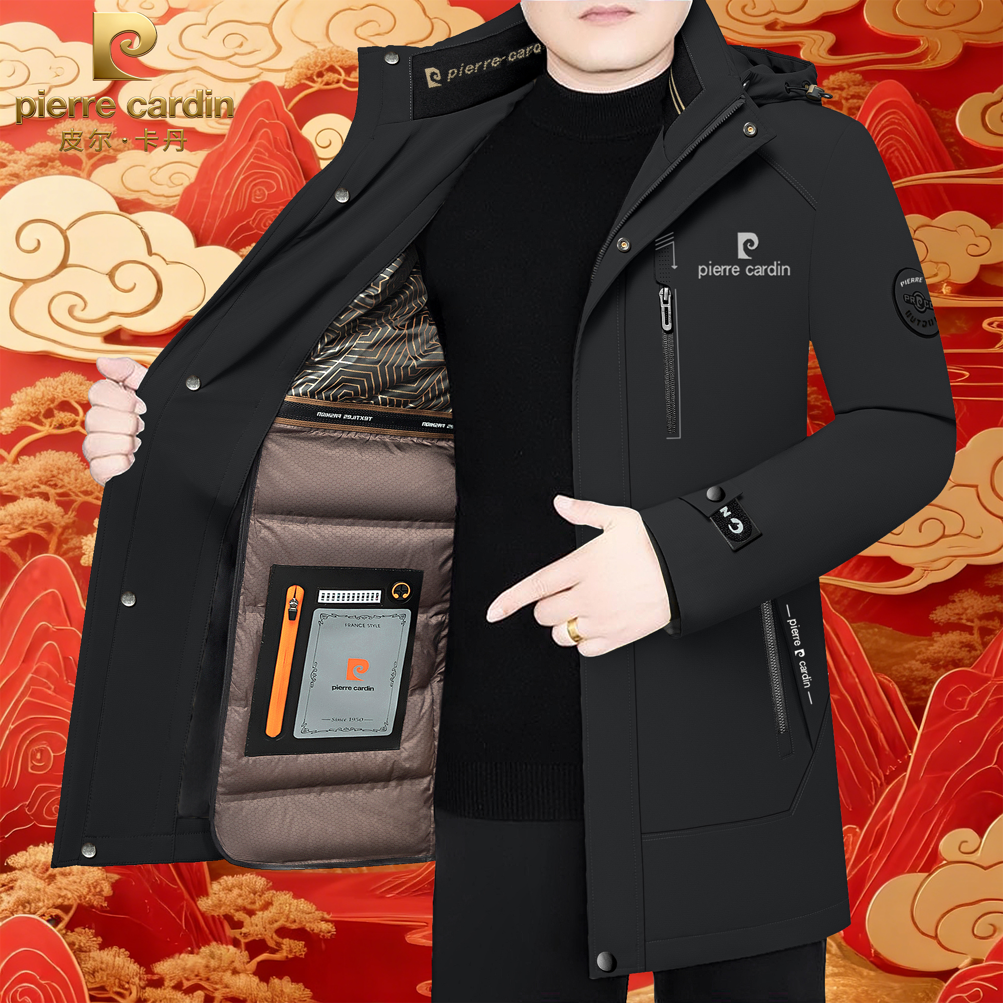 皮尔卡丹冬季可脱卸内胆羽绒服中长款冬季男士中年爸爸男装外套潮