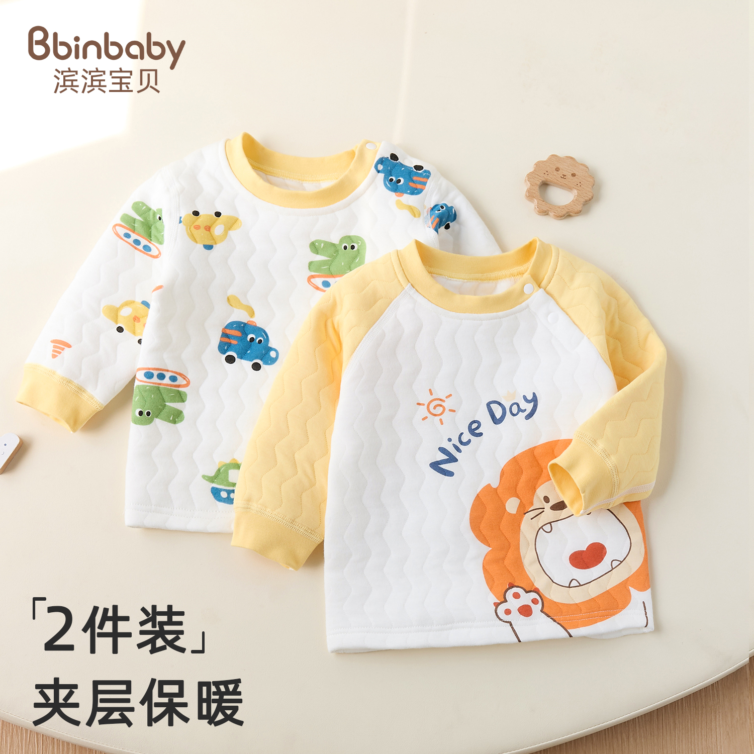 男童保暖上衣夹棉女童内衣春秋冬宝宝打底衫纯棉婴儿睡衣儿童秋衣