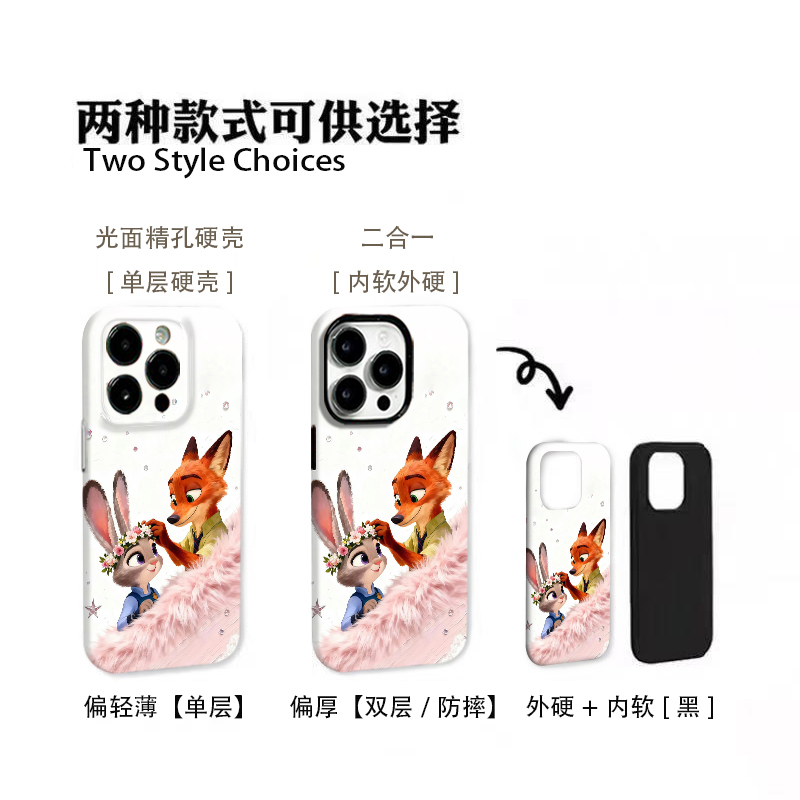爱的花适用于苹果iPhone17promax安卓华为小米OPPO二合一