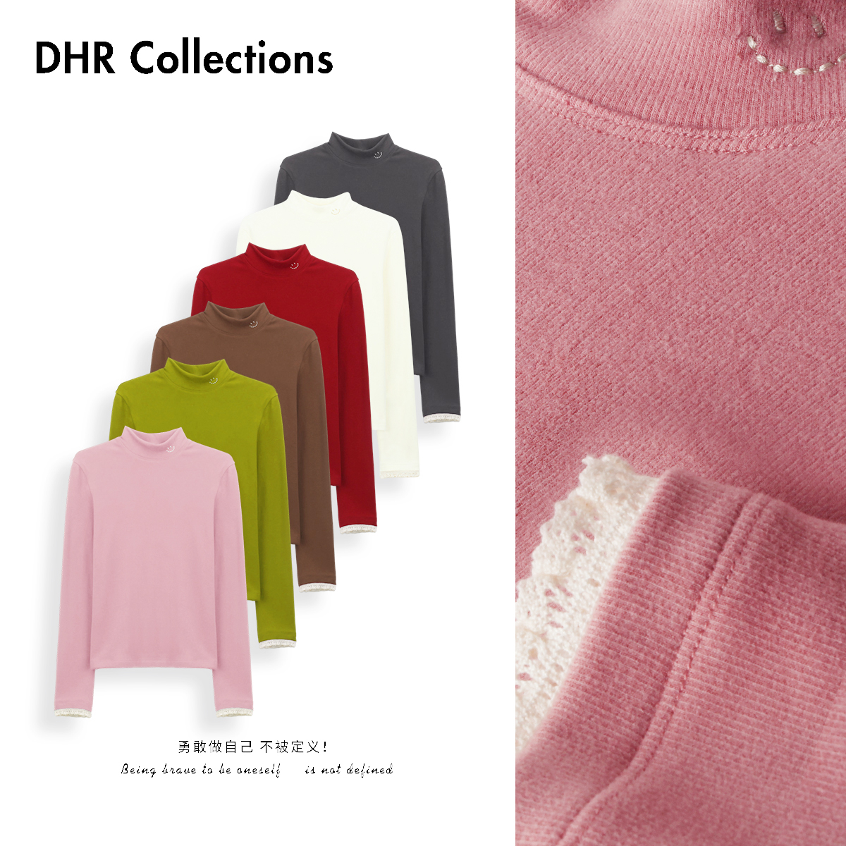 豆豆11【笑脸蚕丝发热绒】半高领软糯舒适纯色百搭打底衫-25DD168