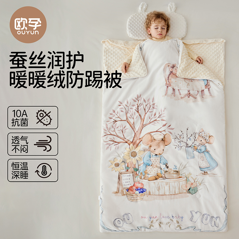 欧孕儿童一体睡袋恒温防踢被神器宝宝安抚睡袋秋冬中大童四季通用