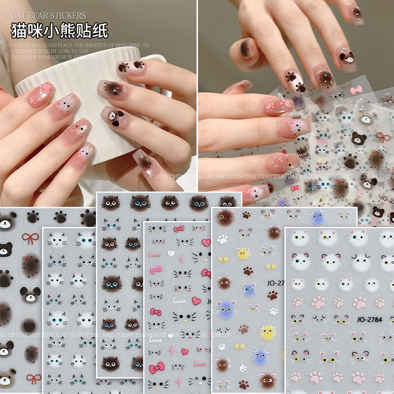 【菊籽老师推荐】猫咪小熊贴纸美甲可爱卡通线条暹罗猫指甲装饰贴花