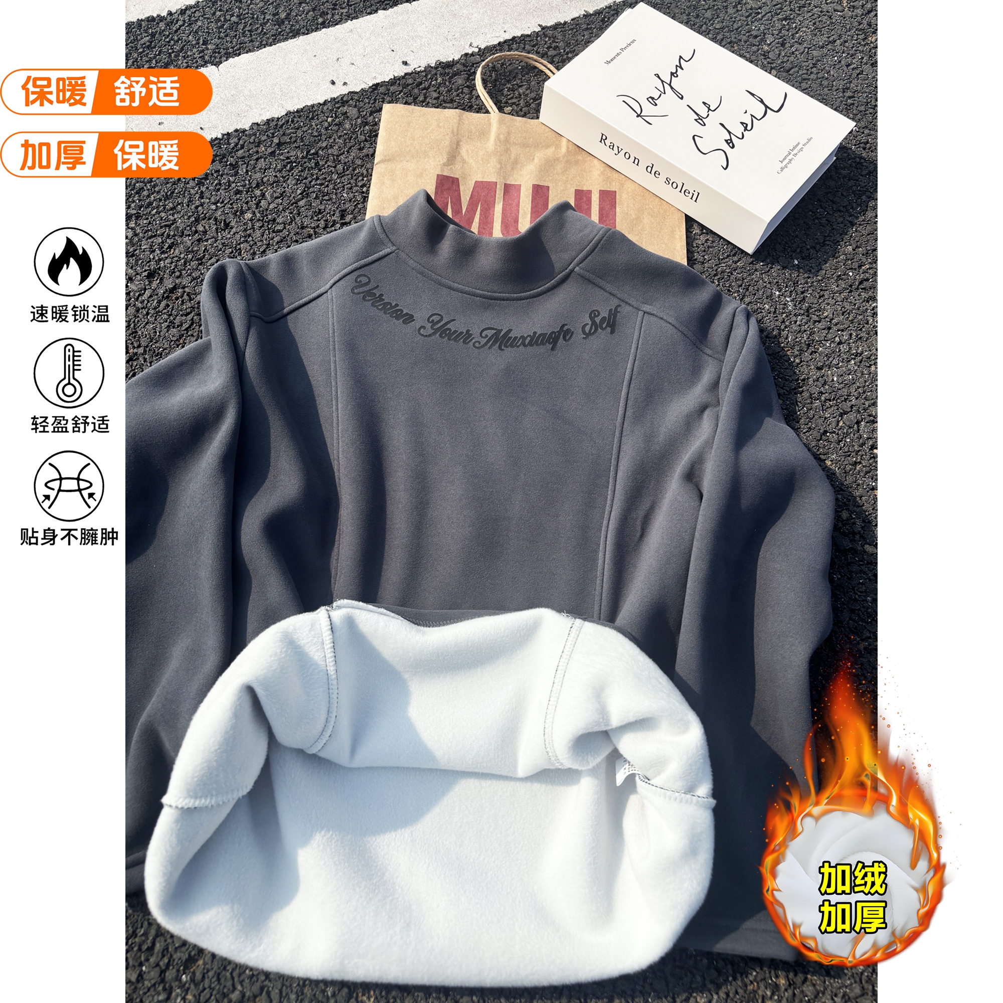 【现货+运补】秋冬男女同款双面绒字母印花半高领德绒加绒保暖T恤潮
