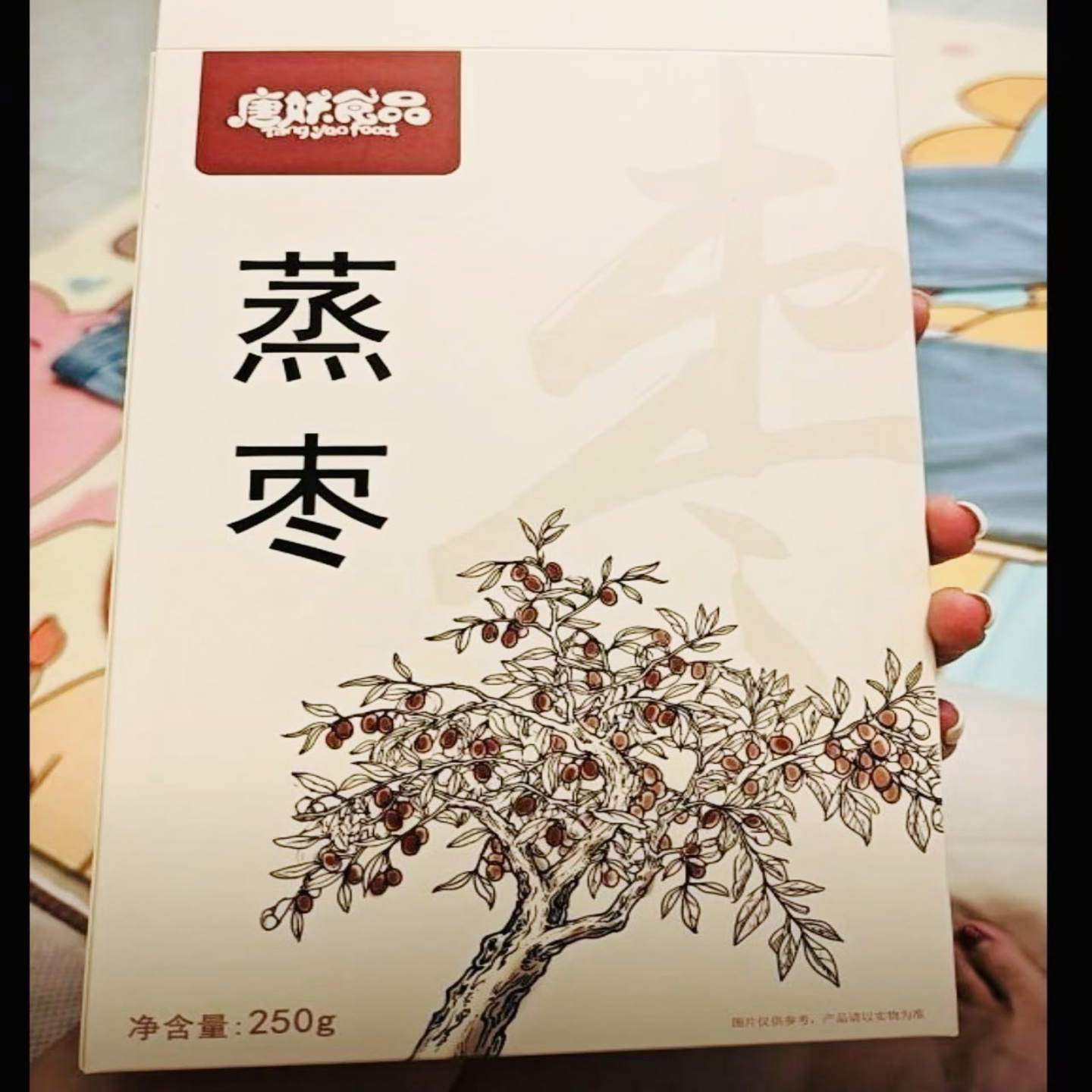 唐妖0脂三蒸三晒红枣去皮去核蒸枣独立包装女性礼盒蒸苹果干零食