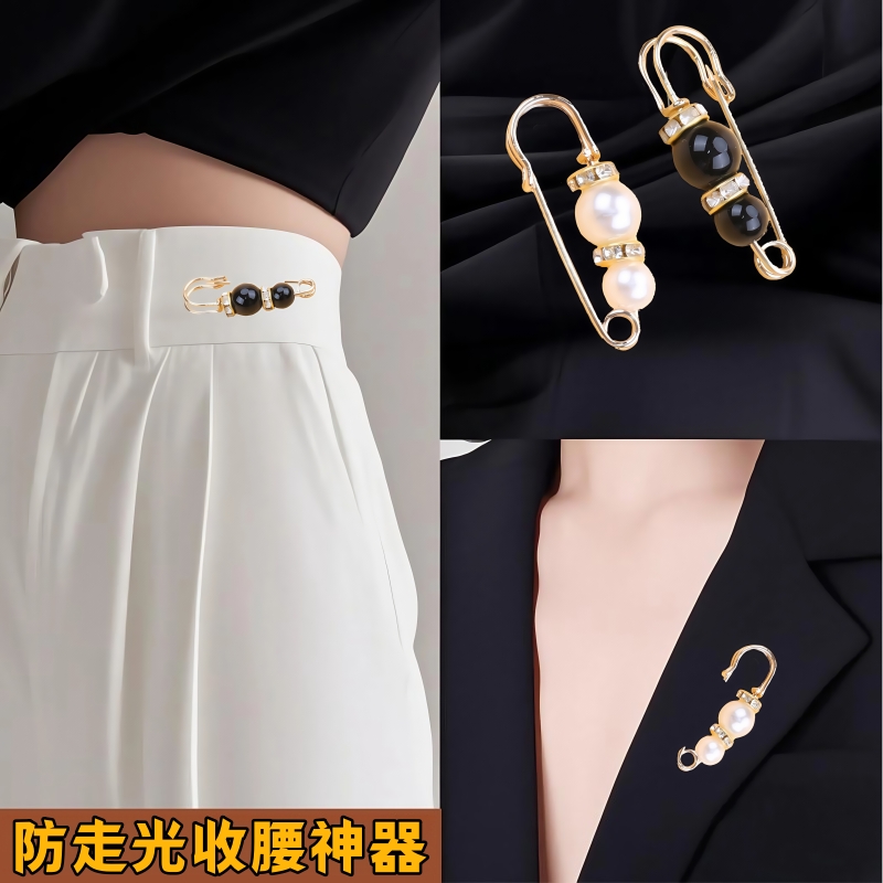 收腰针牛仔裤裙子腰大改小扣改裤别针固定衣服腰固定夹防走光