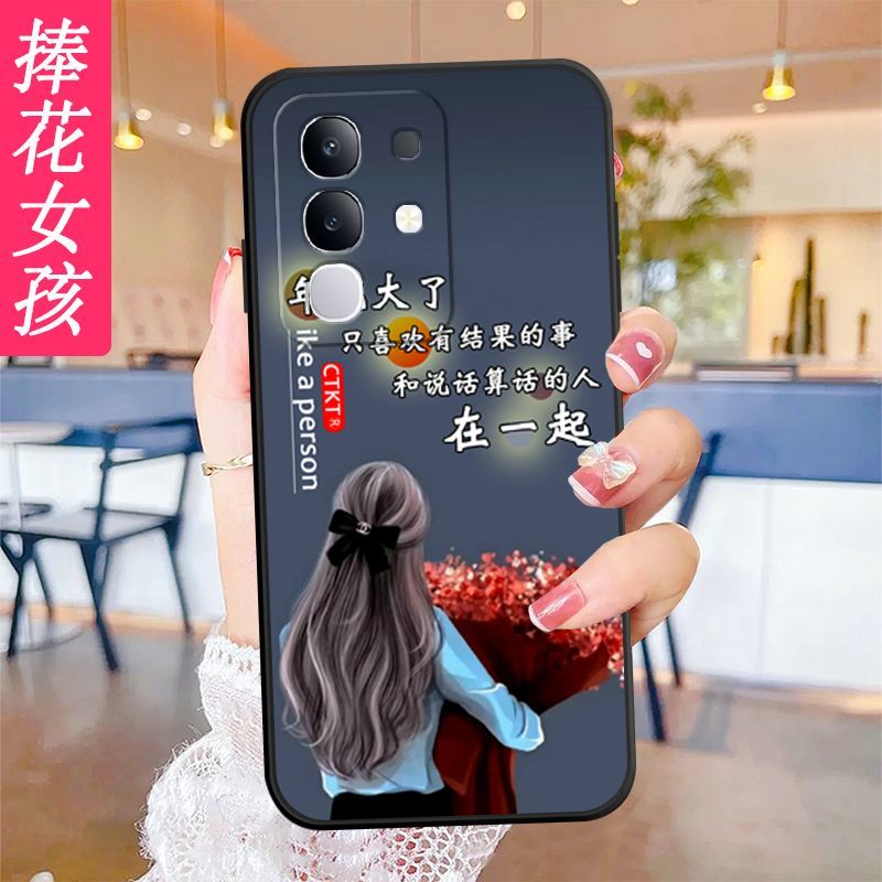 iQOOZ10X手机壳V2445A防摔全包硅胶软壳男女耐脏网红磨砂个性新款