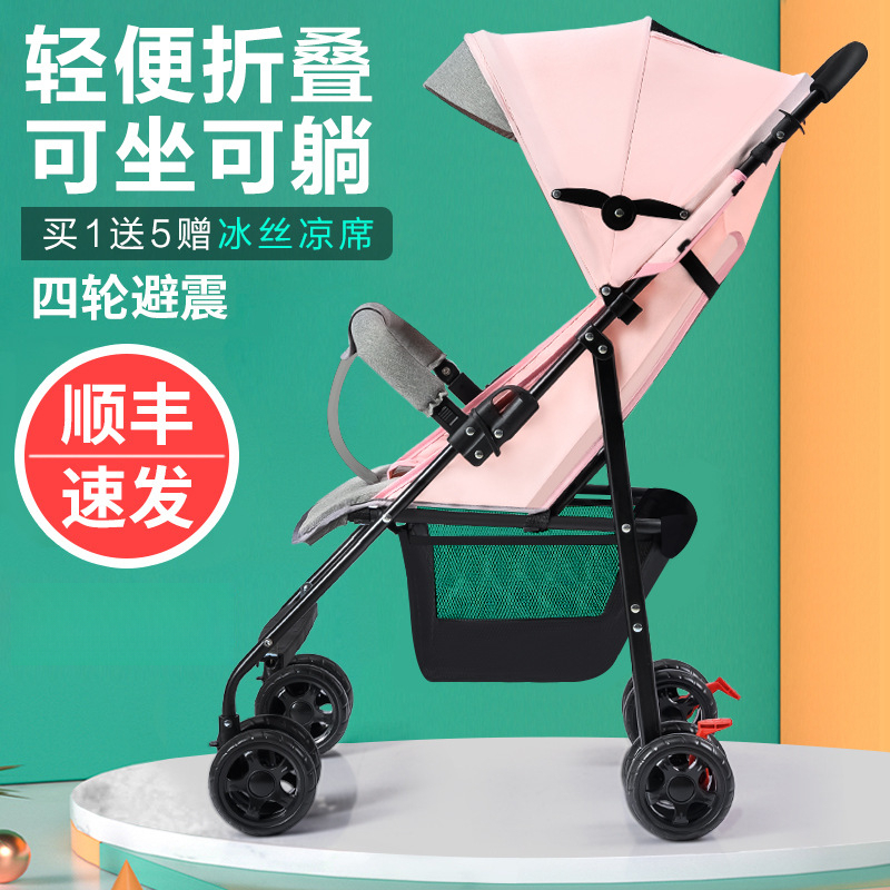 新款婴儿推车轻便折叠简易可坐可躺超小巧夏天便携宝宝儿童手推车