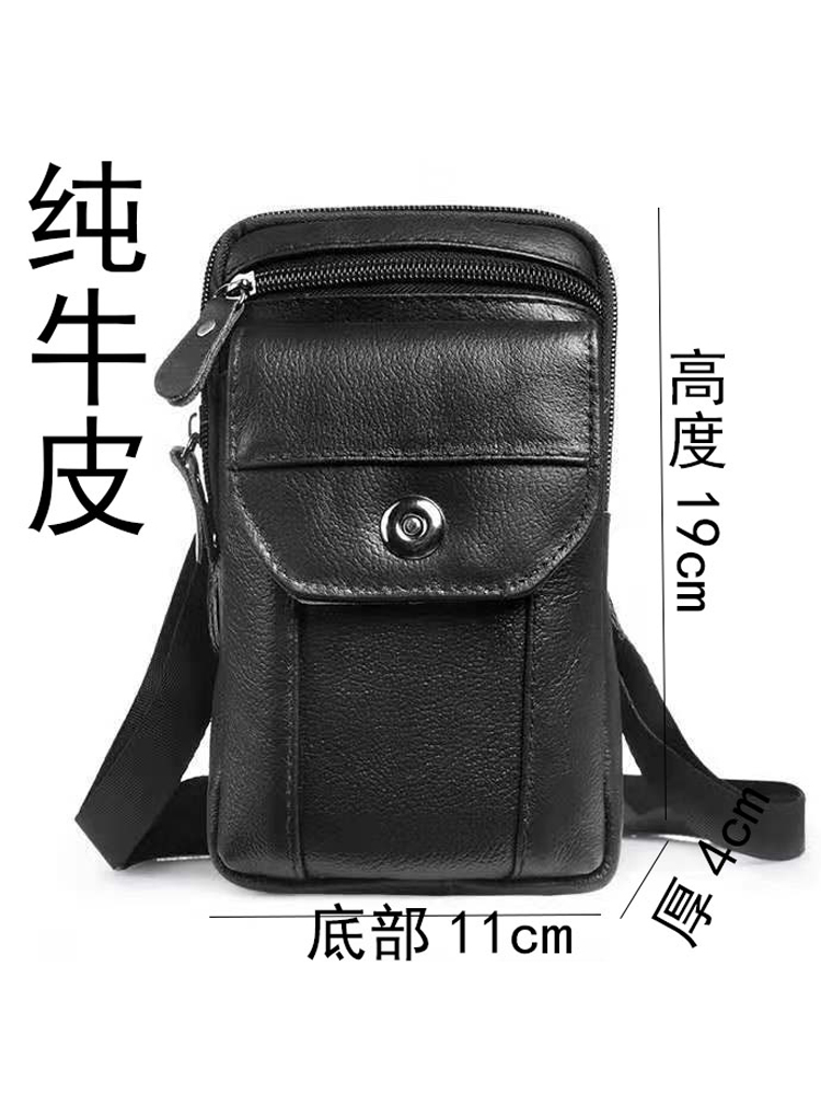 手机袋|卡位防盗竖款可调节荔枝纹竖式男士手机包