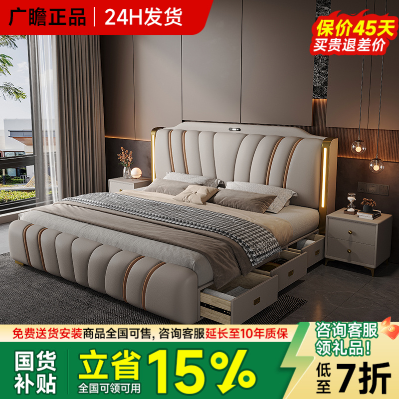 带灯轻奢风简约现代真皮床意式主卧双人大床高端大气可充电软包床